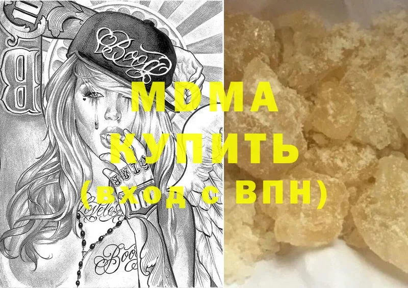 MDMA VHQ  Данков 